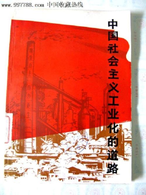 萨拉戈萨大学商业管理文凭证书